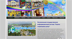 Desktop Screenshot of centr-bereginya.ru