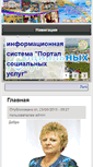 Mobile Screenshot of centr-bereginya.ru