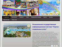 Tablet Screenshot of centr-bereginya.ru